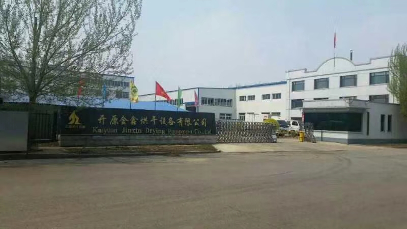 扑克王平台文体卫生产业设备集采综合服务平台图片
